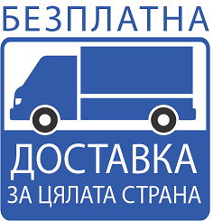 free delivery